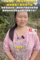 幼童蜇亡母亲称妹妹小救命都喊不出！