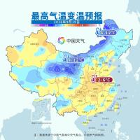 9月底前将有4次冷空气过程 北方秋凉加深