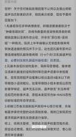 女子体检未见异常，半年多后确诊乳腺癌，医院回应 医院展开二次调查