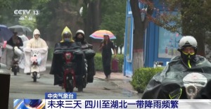 西北东北降温幅度大 台风“杜鹃”对我国无影响