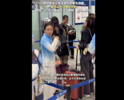 陈妤颉出征亚运安检贡献名场面
