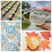养生风中式风吹进月饼圈 药食同源成新宠