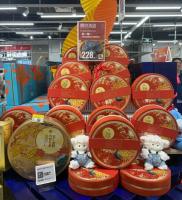 没卖完的月饼流向何处 打折促销与捐赠再利用