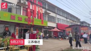 殡葬店为邻居结婚“让路"停业两天 邻里温情展现大格局