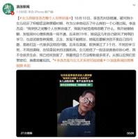 李连杰澄清抛妻弃子传闻 分享真实家庭状况