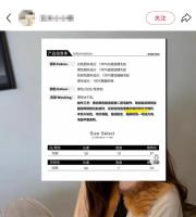 网店被曝售卖“狸花猫毛皮”制品 店铺紧急下架并致歉