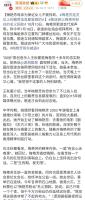 梅艳芳连灵位上的籍贯信息都是假的 苦心隐藏终曝光