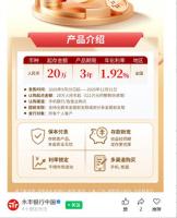 为何外资银行要逆势上调存款利率 揽储竞争加剧