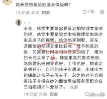 曝晋妈面馆生意惨淡 流量反噬真相