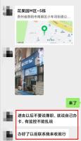 谁在制造“黑卡”？黑中介联合运营商“内鬼”批量办手机卡，流入网络水军、电诈等领域