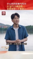 30万于都百姓甘愿同守一个秘密 共筑红军渡河奇迹