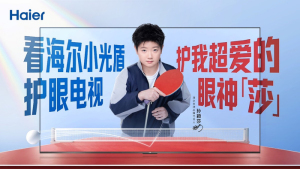 孙颖莎与海尔国民组合有多适配 硬核实力共鸣