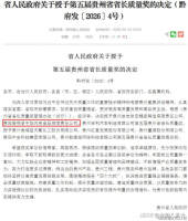 79岁老干妈陶华碧用AI一年赚了54亿 科技助力传统企业转型