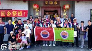 台湾徐氏宗亲回蕉岭寻根祭祖