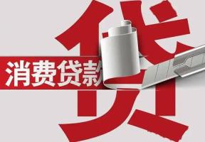 多家银行严查贷款违规流入股市 AI监管让套利无处遁形