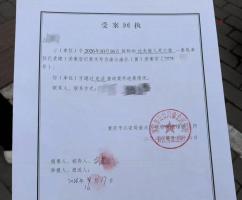 父亲遛狗时2岁儿子从18楼坠亡后续 母亲申请刑事立案监督