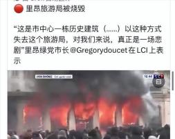 法国骚乱背后有一个神秘群体 身份政治的对冲