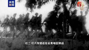局部打光了 也得打，这句话藏着长征胜利的密码