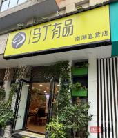 00后小伙为报恩飞武汉留1000元红包 8年情谊终相见