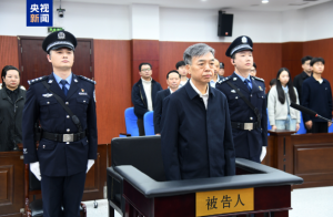 杨小伟受贿3319万余元，一审被判12年 受贿案终审落锤
