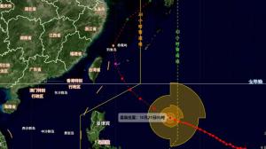 超强台风“蔷琵”进入48小时警戒线 沿海地区需加强防范