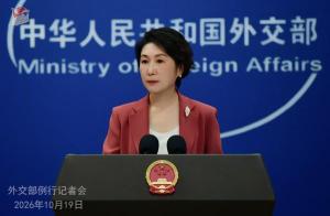 是否愿将乌纳入中俄美会晤？中方回应 暂无信息提供
