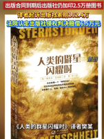 合同到期后出版社仍加印2.5万册 译者起诉出版社加印索赔102万