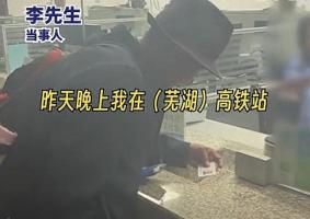 一老人瞒着全家“偷跑”去青海 暖心故事引关注
