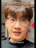00后大四男生白天上课晚上摆摊卖馄饨，最高日收入超1000元！