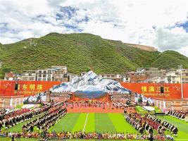 第九届三江茶马文化艺术节开幕