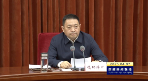 西藏自治区主席进京，拜会国家部委和央企