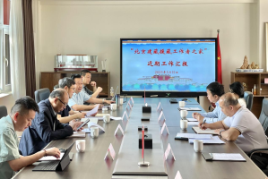 北京建藏援藏工作者之家工作汇报会召开