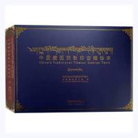 《中国藏医药影印古籍珍本》已出版发行80册