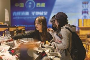 2026年西藏双节带动消费14.68亿元