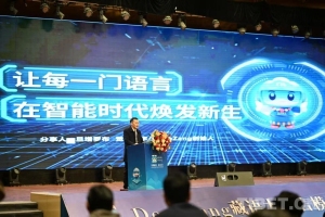 藏语大语言模型DeepZang在拉萨首发