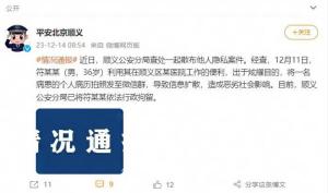 周海媚北京别墅内景曝光 狗狗独立房间超豪华