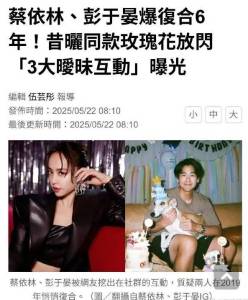汪东城自曝曾被“小三” 称想和对方结婚却被拒绝
