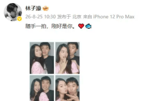 文牧野沈腾《欢迎来龙餐馆》官宣全球上映 国际视野见证中国电影新高度