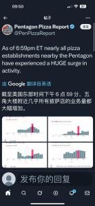 以色列袭击伊朗之前发生了啥 紧张局势逐步升级
