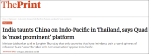 印方:中印走到一起亚洲世纪才会来 苏杰生承认了中国的崛起