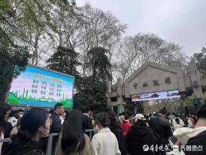 马英九祭祖交流首站南京，古老与现代相辉映，在这里可以触碰历史