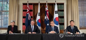 韩国防长外长赴澳大利亚，探讨韩方加入“奥库斯”的可能