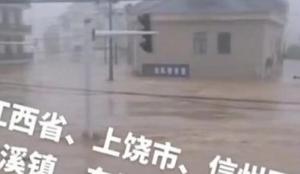 江西上饶一古镇被淹 受灾商户称未收到泄洪通知