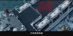 中国万吨级医院船“和平方舟”号诊疗超23万人次