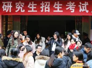因疫情原因，北京多项考试延期举行、多地发布研考提示