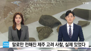 韩国宣布出土20枚中国宋代钱币 包含金铜舍利小塔