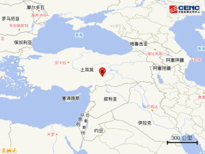 土耳其发生5.1级地震 土耳其是个怎样的国家与中国关系如何