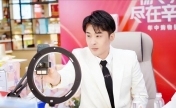 主播辛巴公司陷劳务风波：员工称无法同公司搬迁被扣绩效 劳动监察介