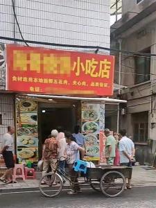 浙江丽水一小吃店遭投毒，社区证实投毒者已被警方控制