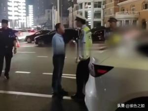 男子被交警拦下自称公务员还扬言要砍下交警的手 网友评论：正在愤怒等待后续！